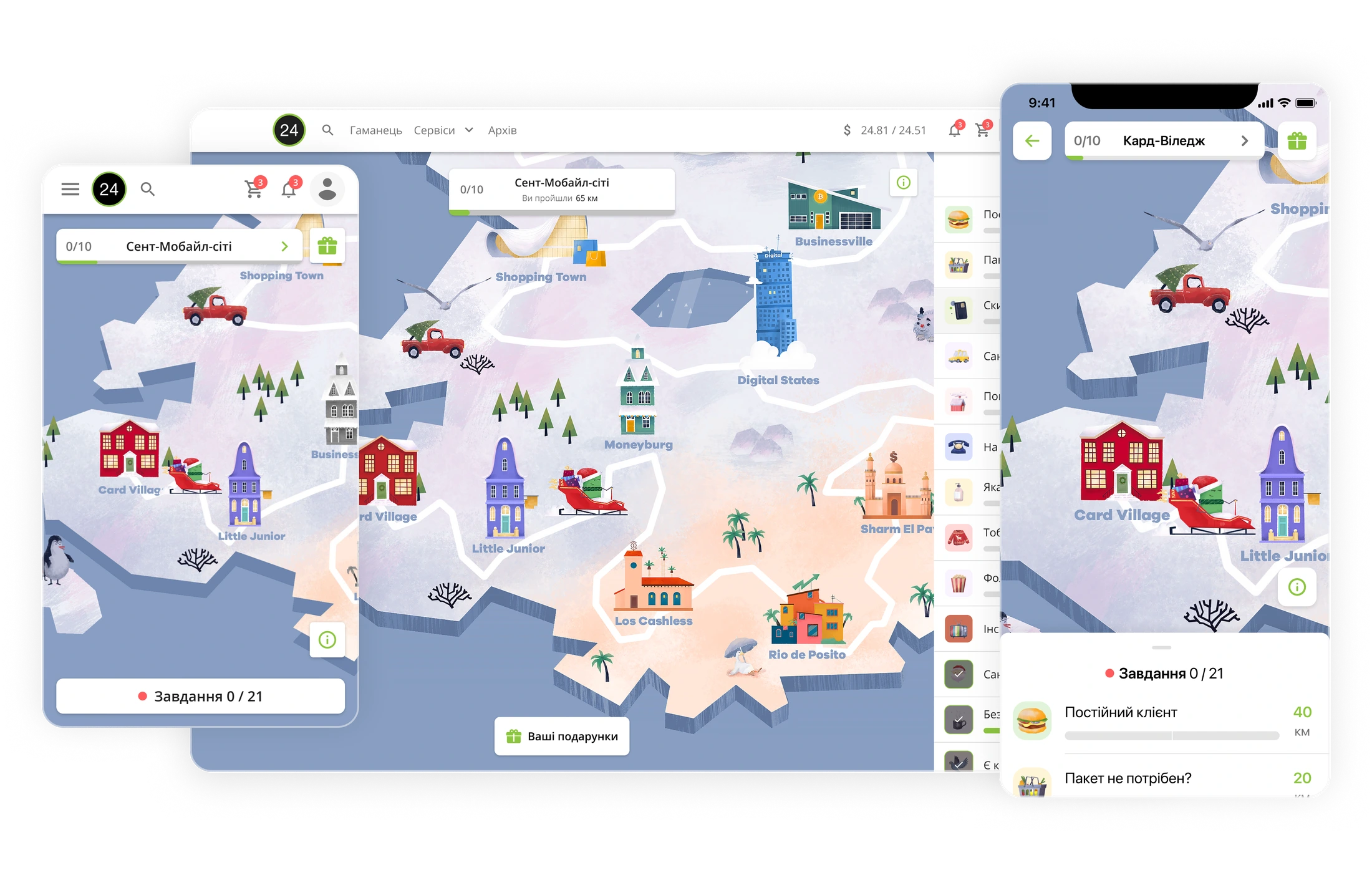 Game screens: the journey map across 11 cities on three platforms